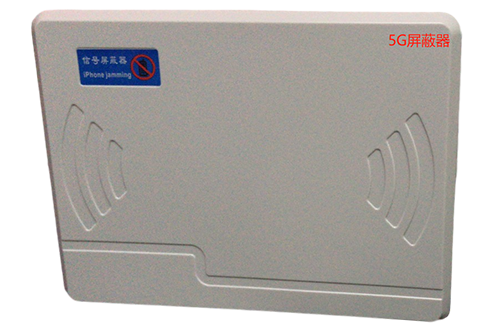 渭滨经济型移动通信干扰器7路