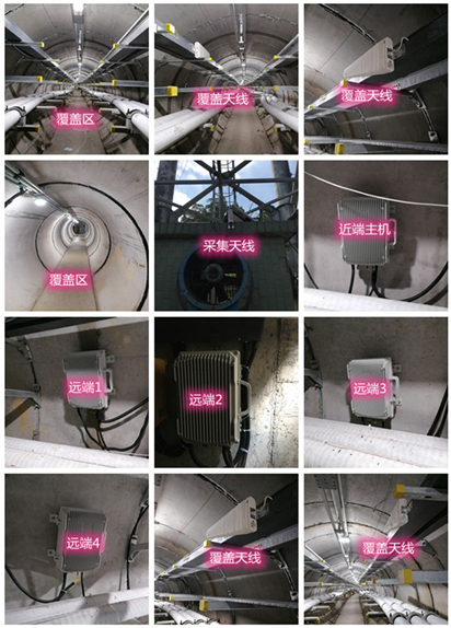  渭滨电力管廊覆盖天线方案案例
