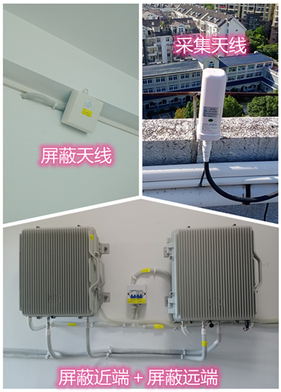  渭滨某检察院保密室屏蔽案例（数字信令级）