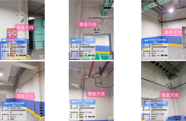  渭滨污水处理净水厂地下箱体覆盖案例